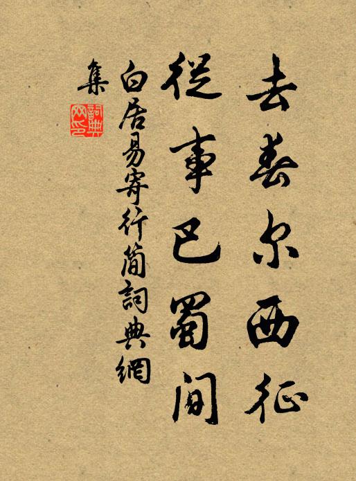 爭擁入,狀元局 詩詞名句