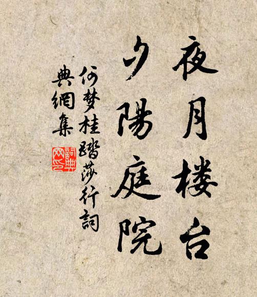 髯張幼好此奇服,白璧刻佩鳴玦環 詩詞名句