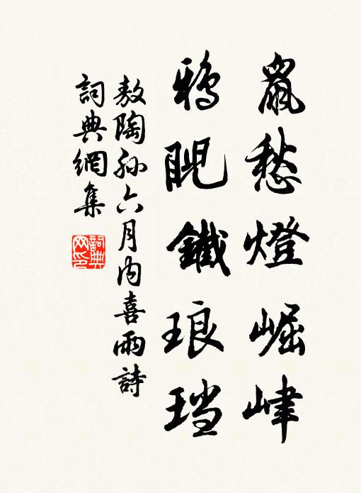 料是知君新釀熟，攙先九月菊花開 詩詞名句