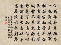 溪橋早春原文_溪橋早春的賞析_古詩文