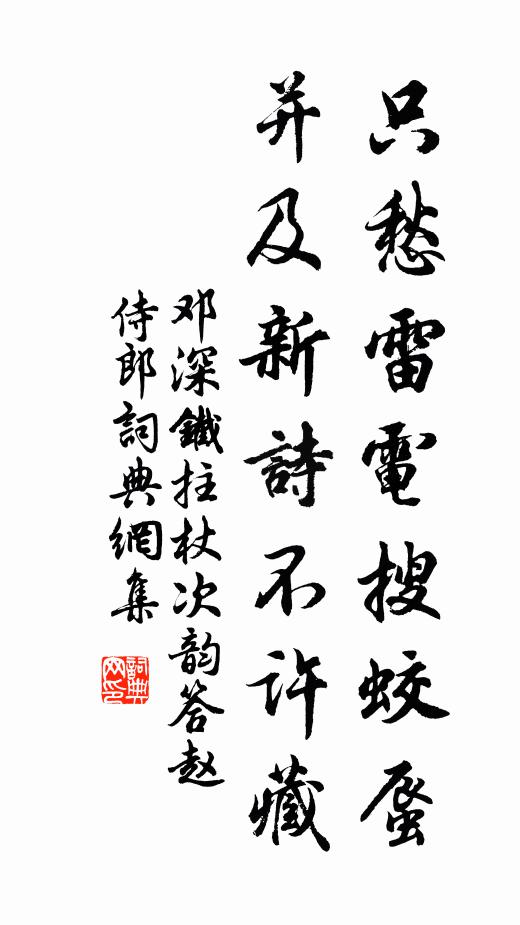 短作紛珠璣,長歌戛金石 詩詞名句