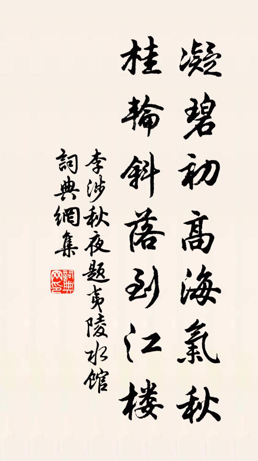 所見且如此,況餘生齒多 詩詞名句