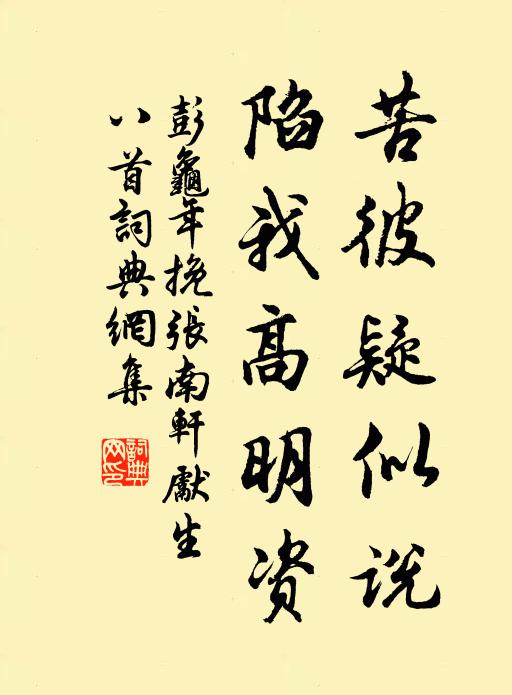 無意花迷眼,唯因月上樓 詩詞名句