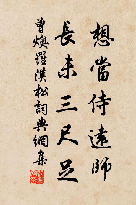 有如登春台，人心舉熙熙 詩詞名句