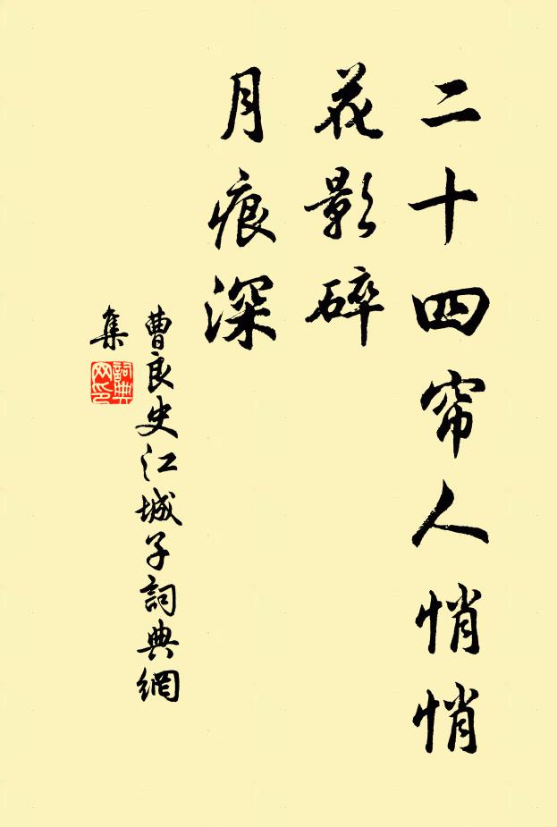 閣報例應隔曰至，均稱二寸雨欣滋 詩詞名句