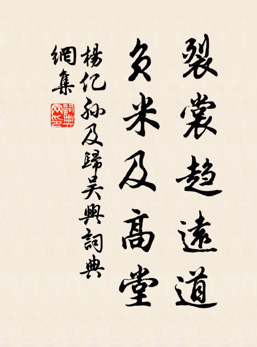 群鷇偃下風,舉受翼卵恩 詩詞名句