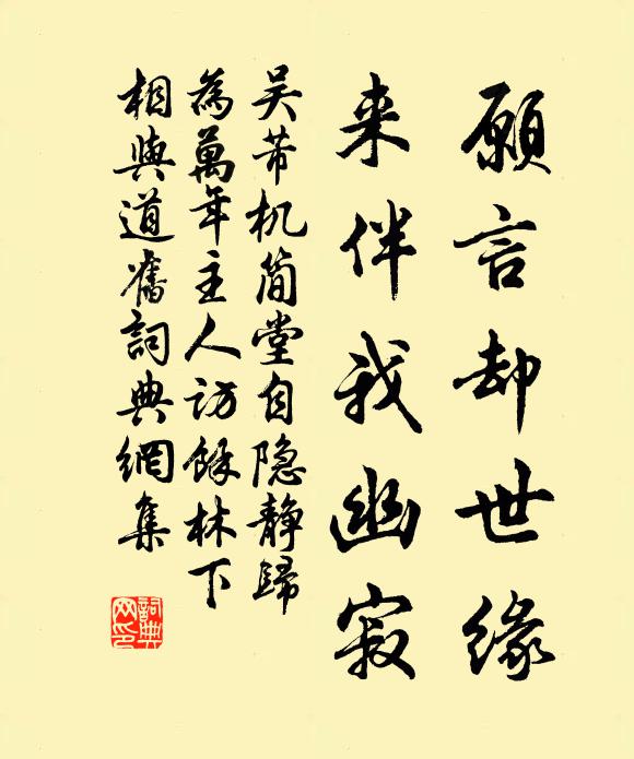 東風不是不愛惜，剛為花愁真是誰 詩詞名句