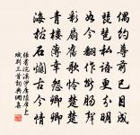 感光原文_感光的賞析_古詩文