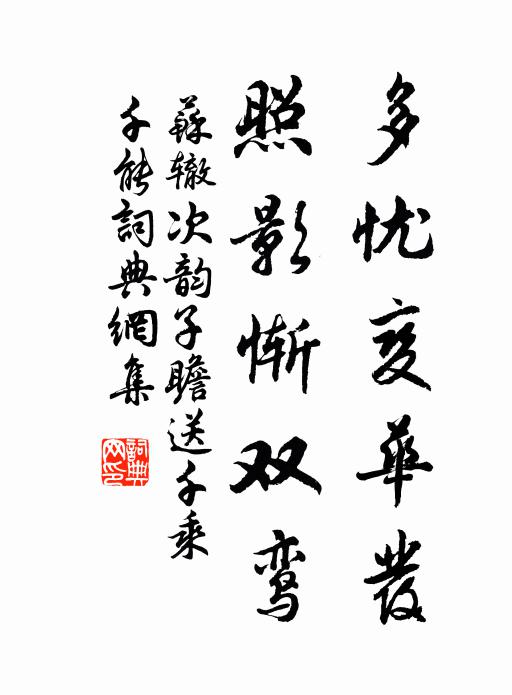 釋安永的名句_釋安永的詩詞名句_詩詞名句