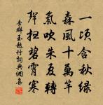 春郊原文_春郊的賞析_古詩文