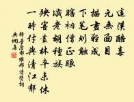 頌古三首原文_頌古三首的賞析_古詩文