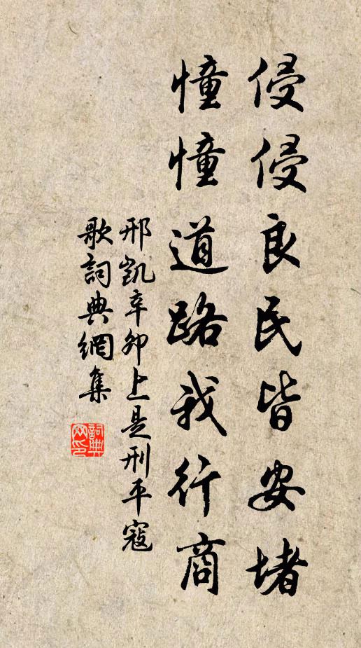 平生老驥心，伏櫪端有在 詩詞名句