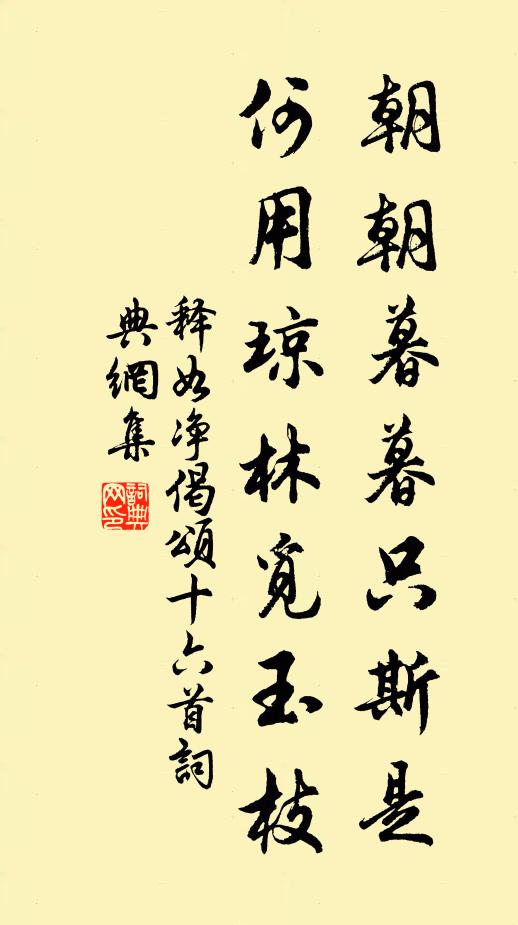 此日金蓮為誰撤,他年佳話紀池頭 詩詞名句