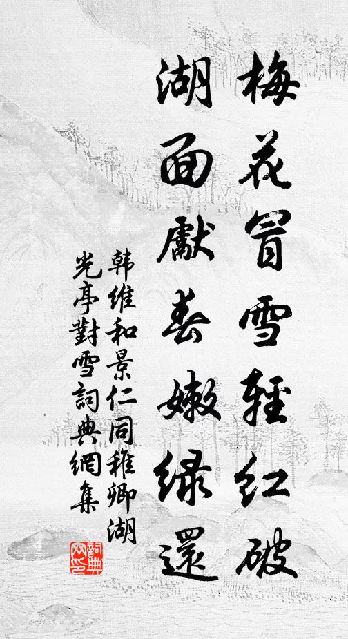 寂寥琴荒館閉閒琴門,苔徑琴陰陰屐少痕 詩詞名句