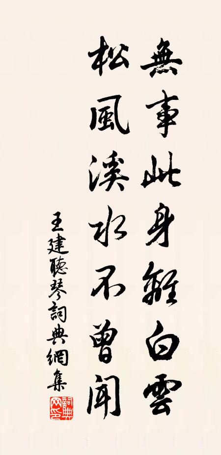 虞丞相與趙將軍，同策江淮第一勛 詩詞名句