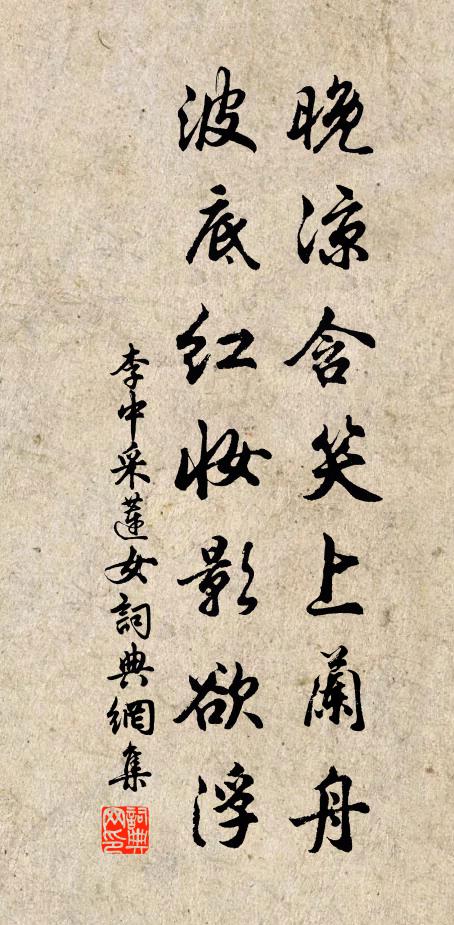 甚時又,分與揚州本,一朵冰姿難比 詩詞名句