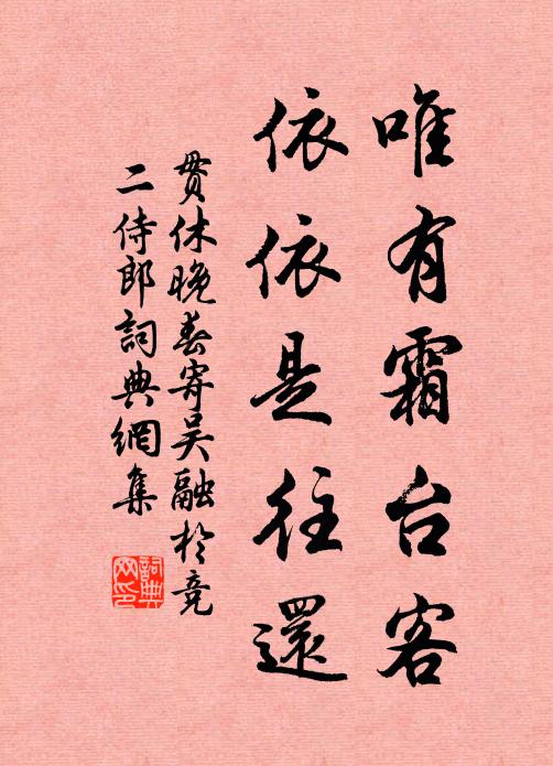 只連環難解 詩詞名句