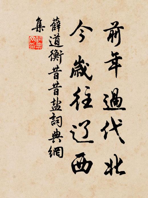 囷廩見余積，息戍靡負戈 詩詞名句