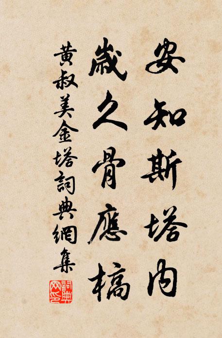 相聞十餘載,未得敘平生 詩詞名句