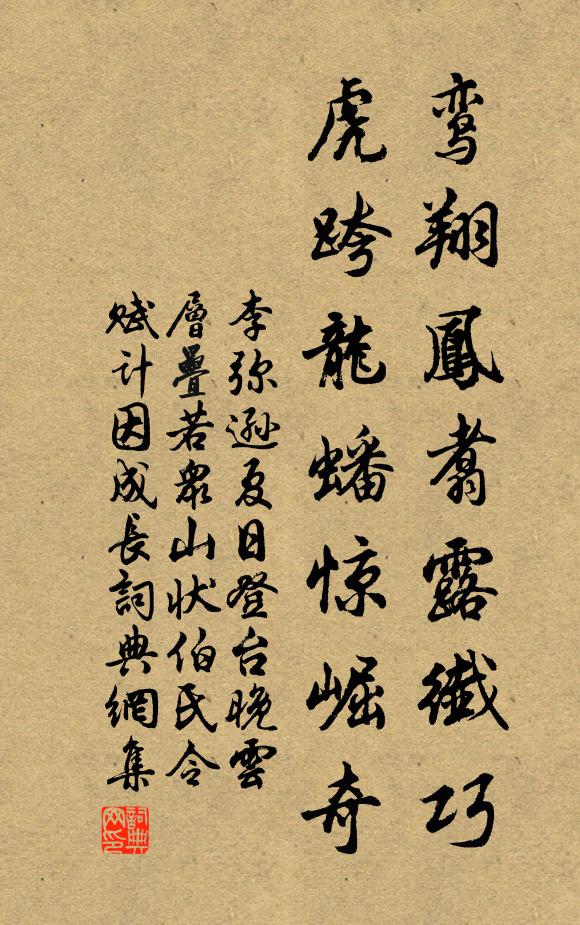 黍稷稻梁，糜芑秠秬 詩詞名句