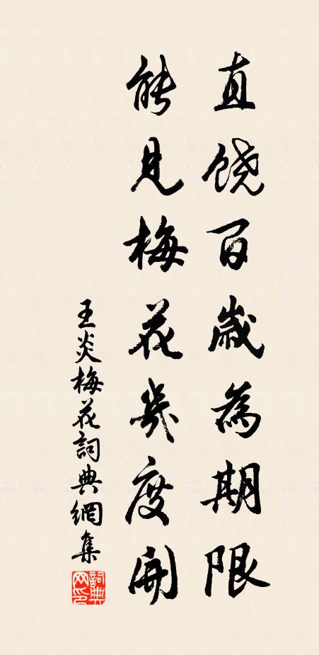 把腕捋髭鬚,悲啼類兒女 詩詞名句