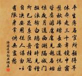 村居偶成原文_村居偶成的賞析_古詩文