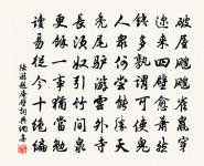 得舍弟行可鹽官病後書原文_得舍弟行可鹽官病後書的賞析_古詩文