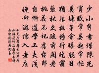 春日行營即事原文_春日行營即事的賞析_古詩文