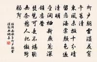 秀峰上方原文_秀峰上方的賞析_古詩文