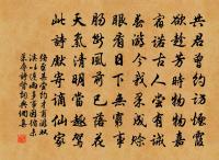 次韻毛君見督和詩原文_次韻毛君見督和詩的賞析_古詩文