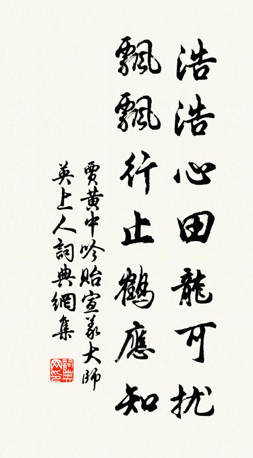 眷言桃枝山,久矣卜築謀 詩詞名句