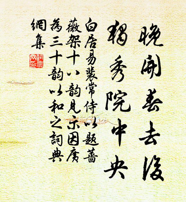 日抱孤忠翻浪赤,波飄血淚點苔斑 詩詞名句