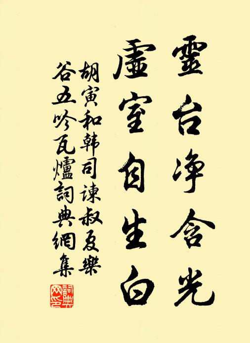 陰陰院落新桐影,寂寂房櫳乳燕聲 詩詞名句