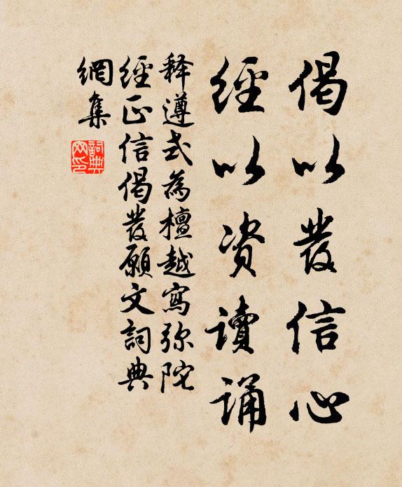 顛風圍屋暖盈襟,滿意成霜卻做陰 詩詞名句