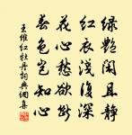 菊花原文_菊花的賞析_古詩文