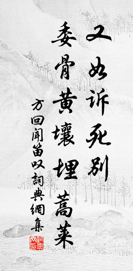 卻羨官間無檢束，徜徉何異五湖舟 詩詞名句