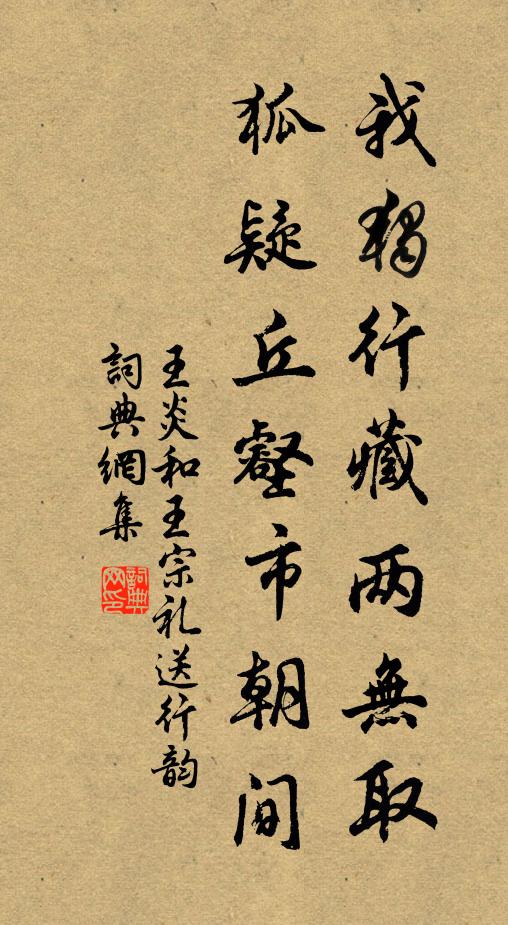 高高上際於眾外 詩詞名句