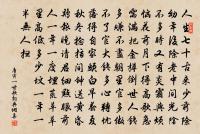 隆興府原文_隆興府的賞析_古詩文