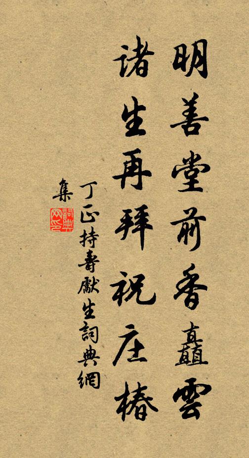 南交需按察，北闕正詳延 詩詞名句