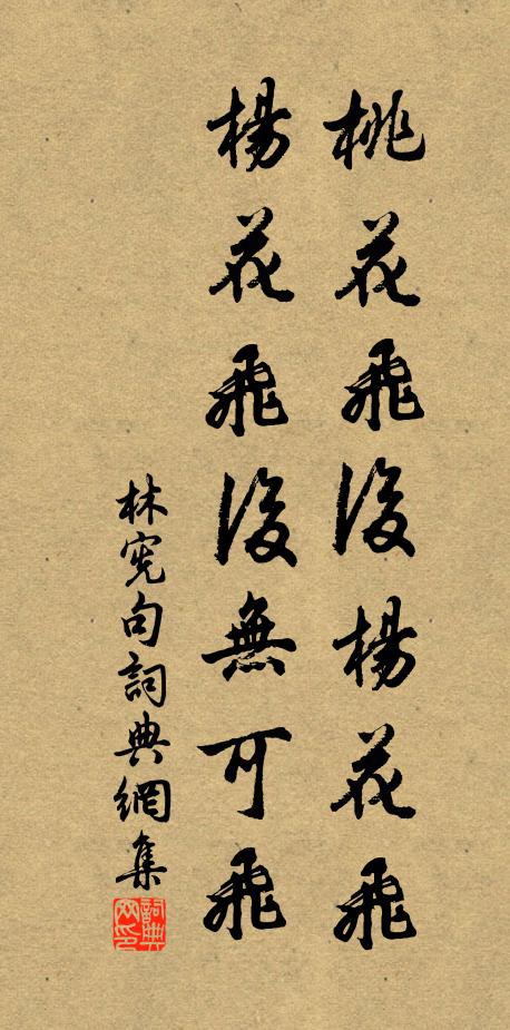 山西別一湖，泉遠練猶鋪 詩詞名句