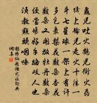 次韻聰上人見寄(一作:次韻聞復上人。)原文_次韻聰上人見寄(一作:次韻聞復上人。)的賞析_古詩文