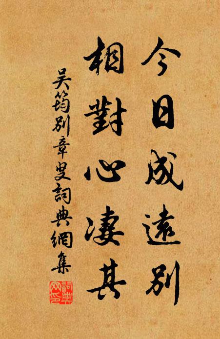 嵇慵聊自樂，愛景始三竿 詩詞名句