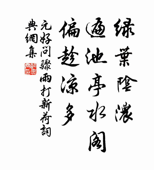 於中不著山,勝概將焉取 詩詞名句