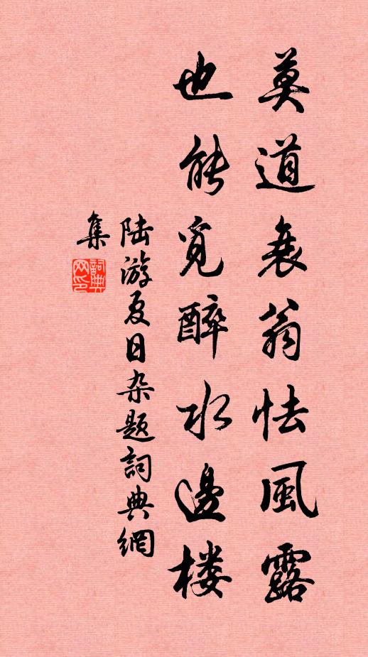 中有水精宮，此名其謂何 詩詞名句