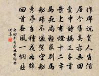 泛小舟入蓮盪微雨即事原文_泛小舟入蓮盪微雨即事的賞析_古詩文