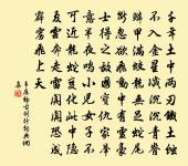 和子舒冷泉夜坐原文_和子舒冷泉夜坐的賞析_古詩文