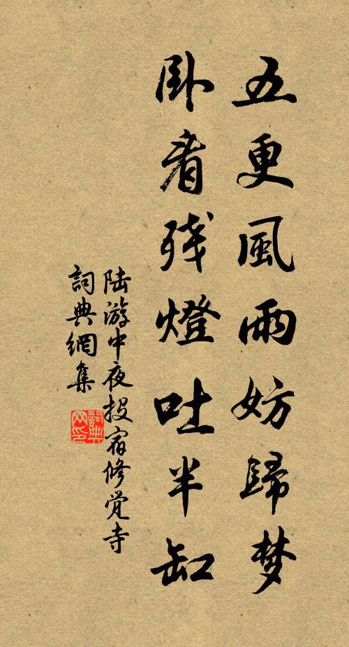 州官放火尋常事，巢縣新焚八大村 詩詞名句