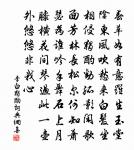 秋蘭原文_秋蘭的賞析_古詩文