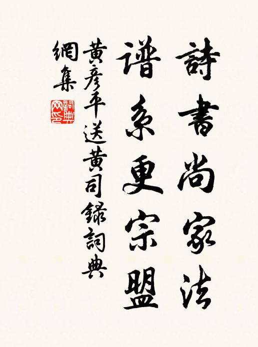 良人賈勇身先死,白骨誰知填海水 詩詞名句