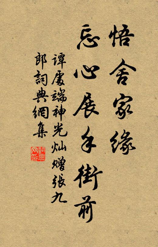 霜城戍角,月樓羌管 詩詞名句